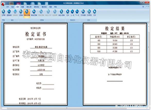 verification system for thermocouple and thermistor