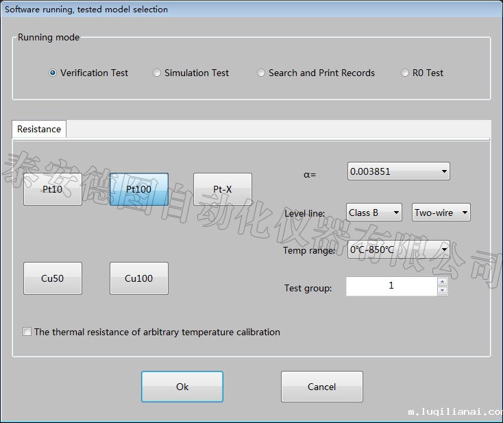 DTZ-01-B thermocouple and thermal resistance automatic verification system (English)