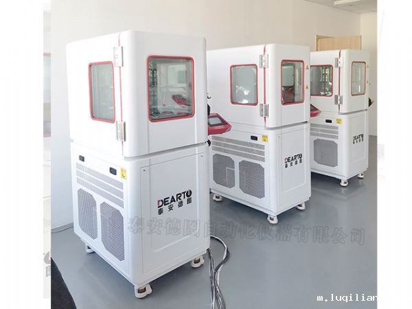 DTLH-215BG Oversized Temperature and Humidity Calibration Chamber