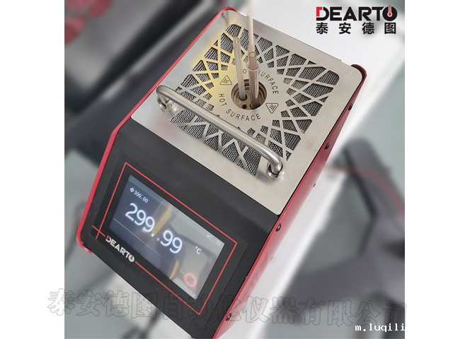 便携智能干体炉