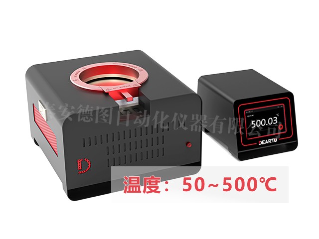 DTZ-450B型 表面温度计校准系统(50℃-500℃)