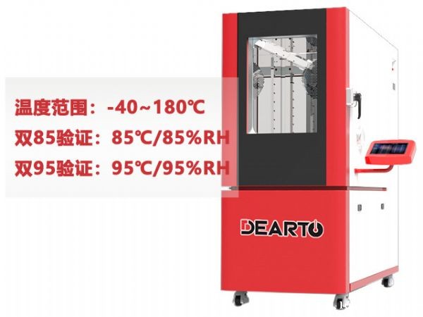 DTHTH-95型 高温高湿智能检定箱（-40~180℃）