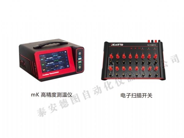 DTZ-WK 电子扫描开关自动测试系统