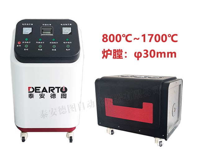 DTL-H1700 高温热电偶检定炉