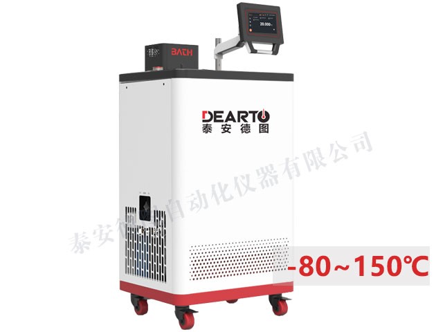 DTS-T 宽温域智能恒温槽