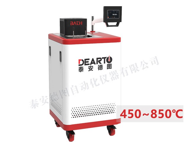 DTW 高温盐槽（450℃~850℃）