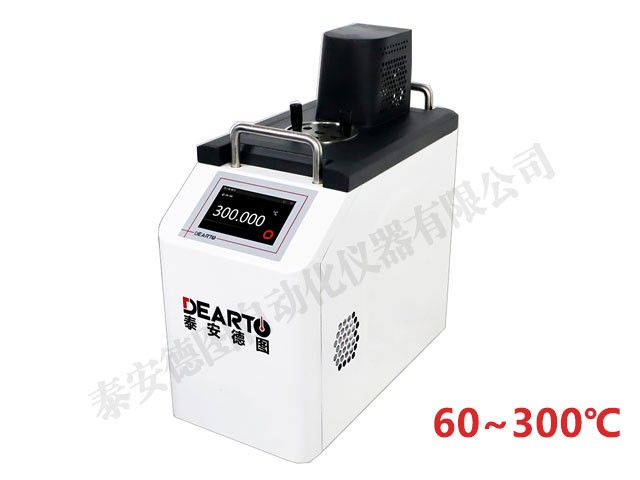 DTS-300B 超便携智能油槽(60-300℃)