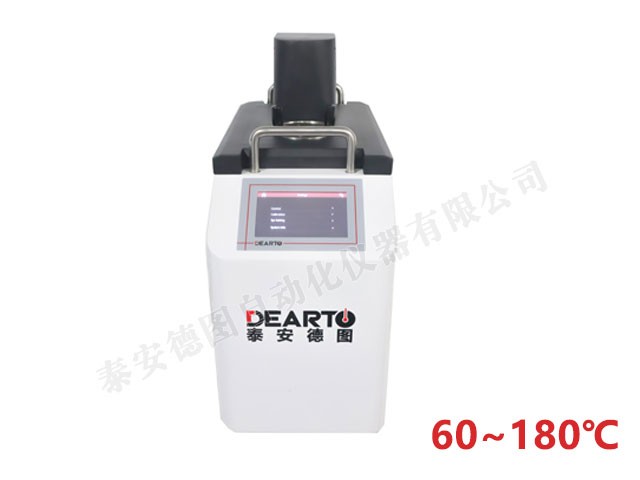 DTS-180B 超便携智能油槽（60-180℃）